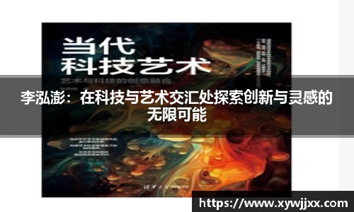XK星空官方网站